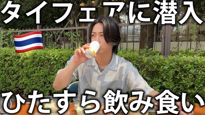 亀梨和也の酒癖トラブル